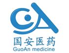 安徽國安醫(yī)藥有限公司